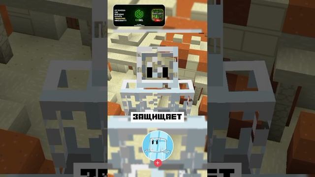 САМЫЙ БЕЗПОЛЕЗНЫЙ МОБ в МАЙНКРАФТ || СТЕКЛ ||#майнкрафт смотреть онлайн