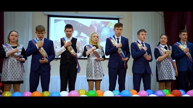 Последний звонок 25 школа песня учителям смотреть онлайн