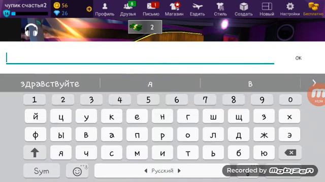 Кск узнать ты про или нет ? ТОП ШОП смотреть онлайн