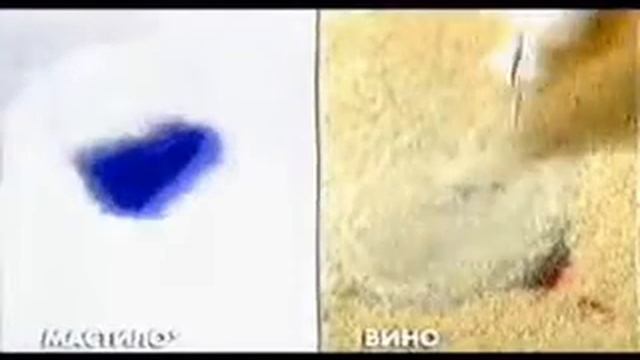 Vanish Oxi action Test 45sec смотреть онлайн