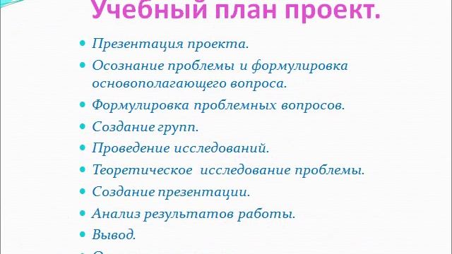Презентация Царство речных рыб смотреть онлайн