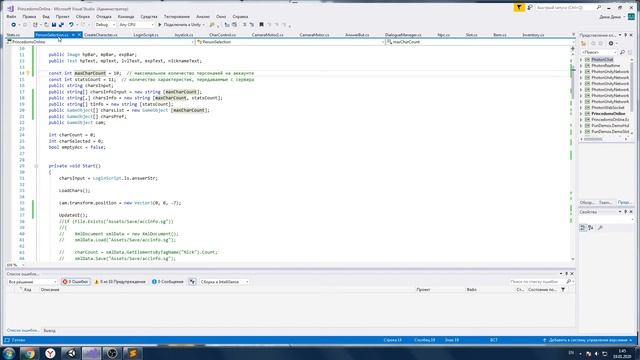 Стрим 18.01.2020 PHP/MYSQL + клиент (обновление стат, создание персонажа и запуск игровой сцены) смотреть онлайн