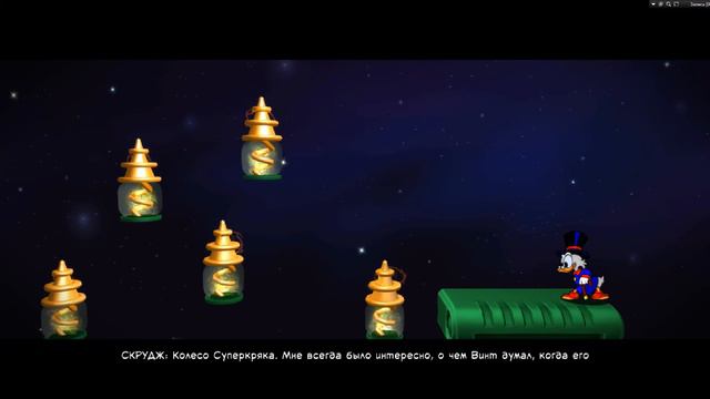 Duck Tales Remastered часть 3 (луна, крыса, пришельцы, сыр) смотреть онлайн