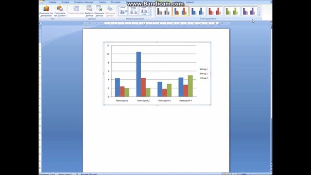 Работа с диаграммами в Microsoft Word 2007 смотреть онлайн