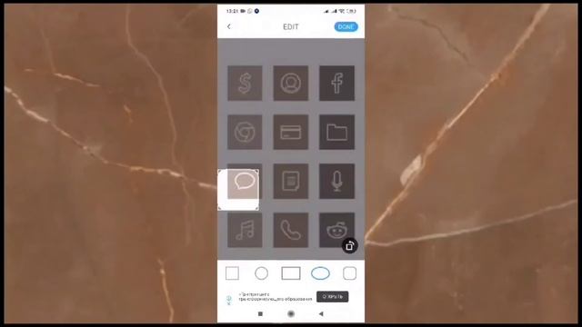 Как сделать телефон эстетичным на андроид ¦иконки, виджеты