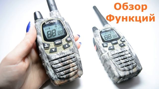 Рация Midland GXT850. Обзор функций смотреть онлайн