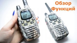 Рация Midland GXT850. Обзор функций