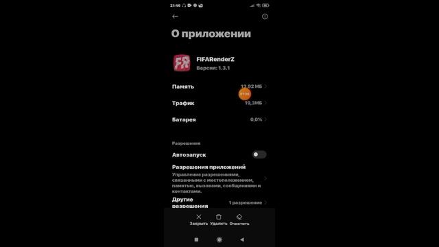 Как продать абсолютно любого игрока в FIFA Mobile смотреть онлайн