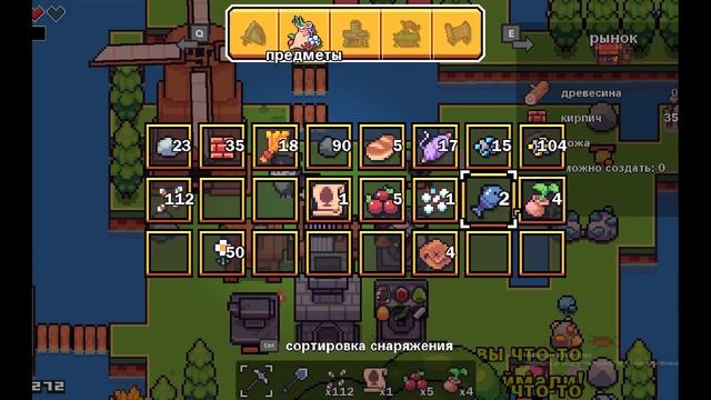 Гайд по игре Forager | Обзор  игри Forager | Forager