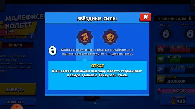 Я задонил в Бравл!!? Открытие всего бравл пасса! Урааааа! Задонатил 900 рублей! смотреть онлайн