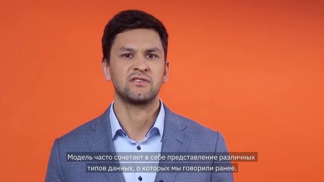 Иван Фост: типы государственных данных смотреть онлайн