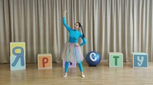 Танцы для детей. Танец «Оранжевая песня». Танцуем дома.