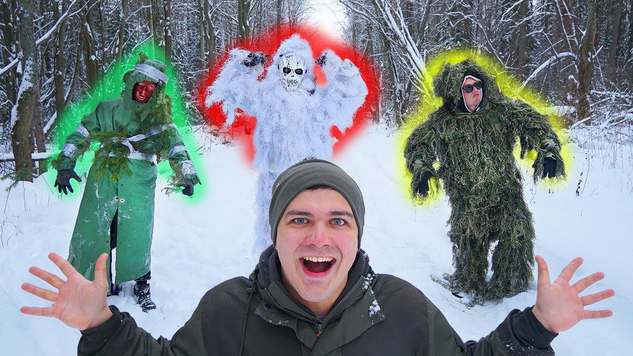 Выбери правильную маскировку, чтобы выжить и получишь 1000$!