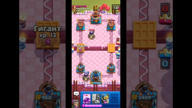 КЛЭШ РОЯЛЬ БЬЕМ В ТОП. САМЫЕ КРУТЫЕ ТОПОВЫЕ БОЙЦЫ. CLASH ROYALE. смотреть онлайн
