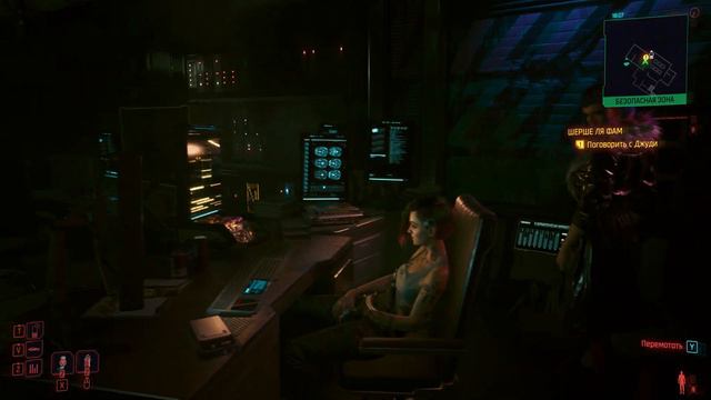 Cyberpunk 2077 Шерше ля Фам смотреть онлайн