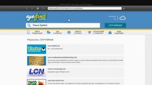 GTA 5 iFruit app part 2