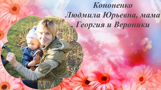 День матери 2021