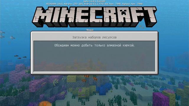 Очень большая проблема с майнкрафтом смотреть онлайн