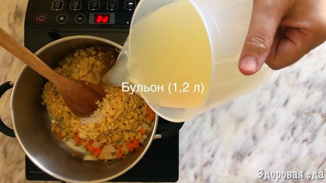 Чечевичный суп с курагой смотреть онлайн