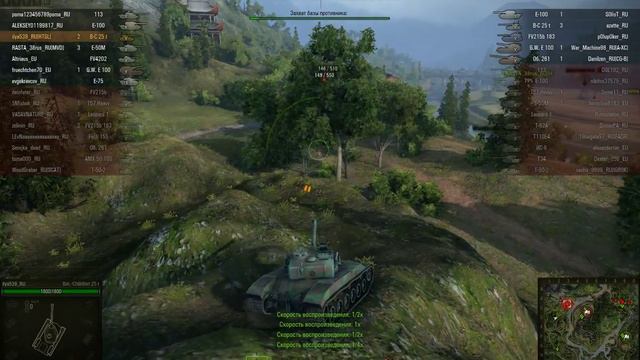 Красивый реплей (world of tanks) смотреть онлайн