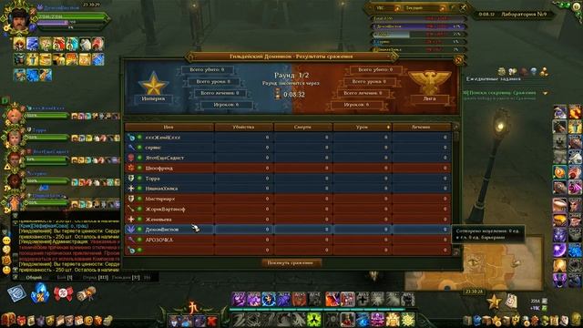 Играем в Аллоды Онлайн ДемонВиспов смотреть онлайн