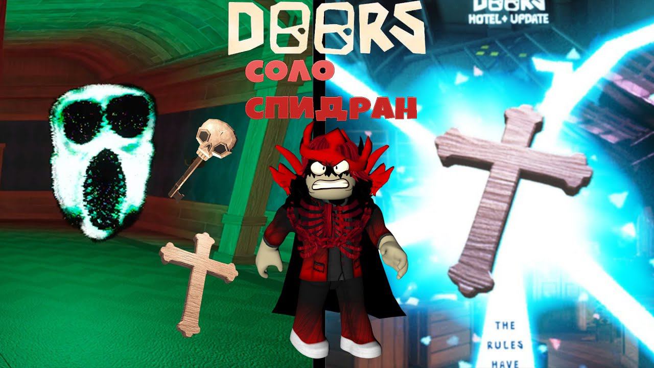 DOORS Hotel + Speedrun Solo!