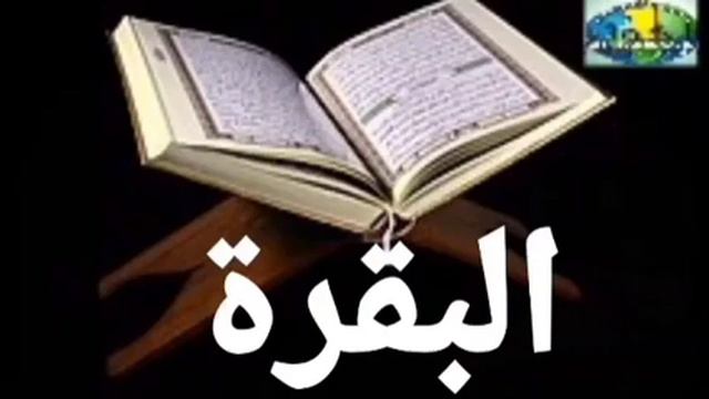 002 Al-Baqarah Versets 127 à 134 Imam Abdoulaye Koita Quran Tafsir Bambara смотреть онлайн