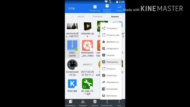 Как скачать FIFA-14 на android смотреть онлайн