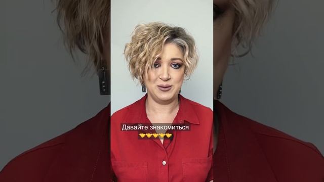 #женскиестрижки #стрижки #новосибирск #обучениепарикмахеров #повышениеквалификации смотреть онлайн