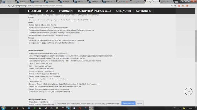 Нюансы и рекомендации для h2t.tv смотреть онлайн