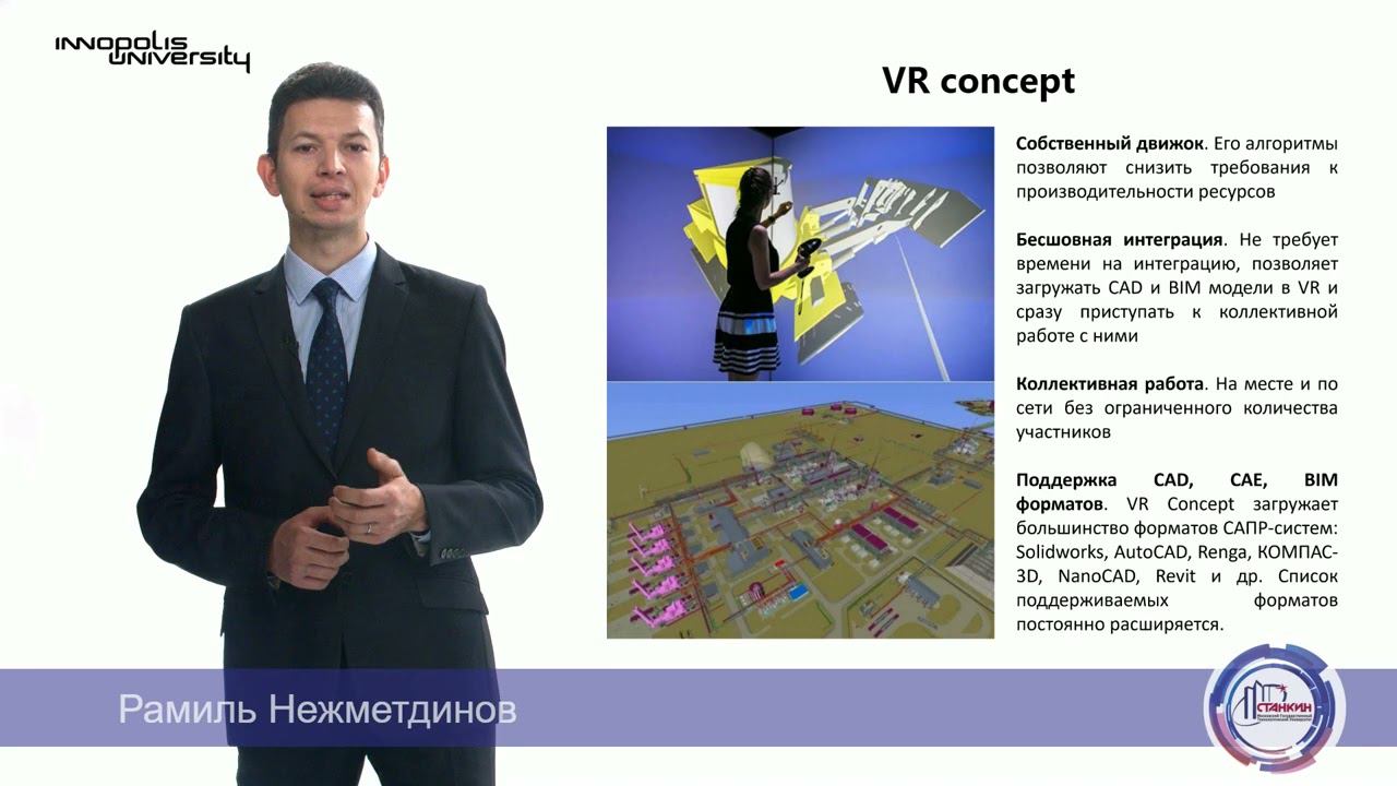 Обзор ПО ЦД 2021 12 28 смотреть онлайн