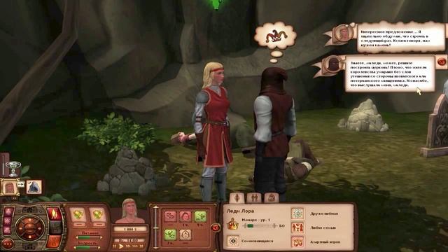 The Sims Medieval #2 смотреть онлайн