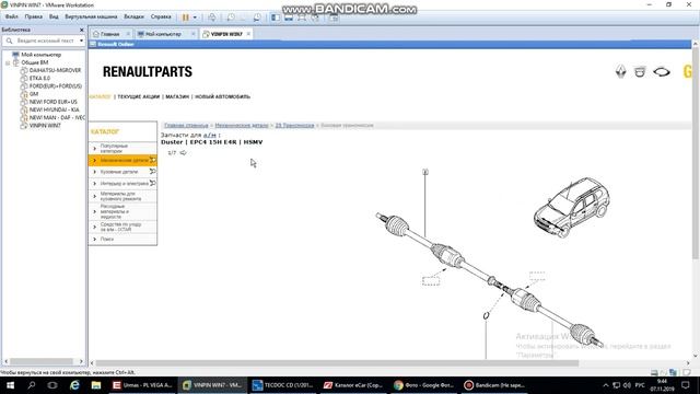 Автомобильный компас