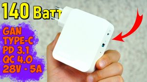 ? НОВИНКА 2022 ? МОЩНЫЙ GAN ЗАРЯДНИК KOVOL НА 140W QUICK CHARGE ? Type-C, PD3.1, QC4.0,  28V - 5A