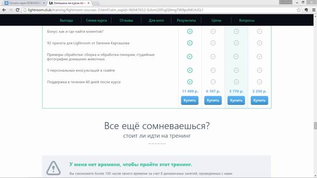 Почему на разных компьютерах цвет фотографий разный? смотреть онлайн
