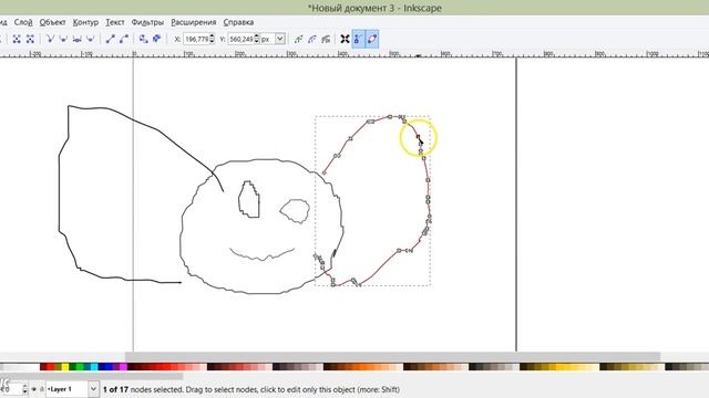Inkscape векторный графический редактор смотреть онлайн