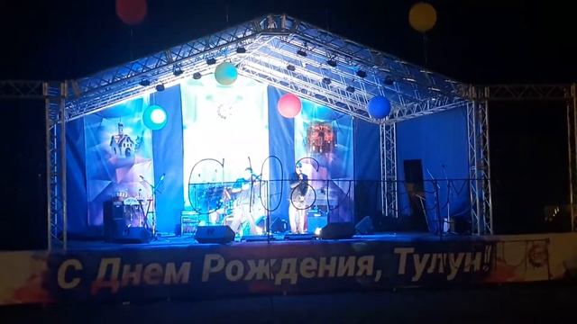 Антиреспект Тишины хочу День города г Тулун смотреть онлайн
