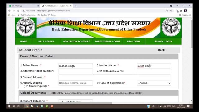 RTE UP Admission 2022-23 | RTE UP Admission Online Form 2022-23 step by step live demo | how to fil смотреть онлайн