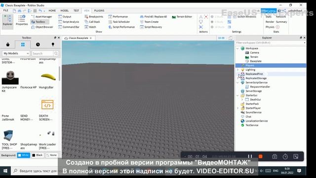 Как сделать экран после смерти в Roblox Studio смотреть онлайн