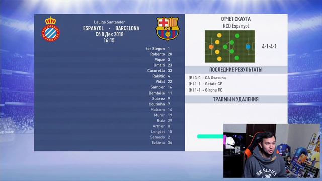 БАРСЕЛОНА УВОЛИЛА МЕССИ - FIFA 19 смотреть онлайн