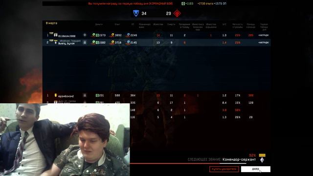 ШУРЫГИНА И АНДРЕЙ МАЛАХОВ ИГРАЮТ В WARFACE смотреть онлайн