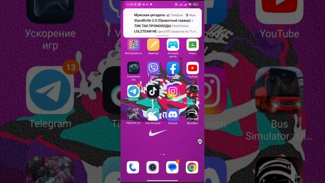 Что случилось с Приваткой V2 NEW CHANCE смотреть онлайн