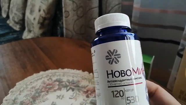 Распаковка заказа продукции компании SIBERIAN WELLNESS в феврале 2021 г. смотреть онлайн