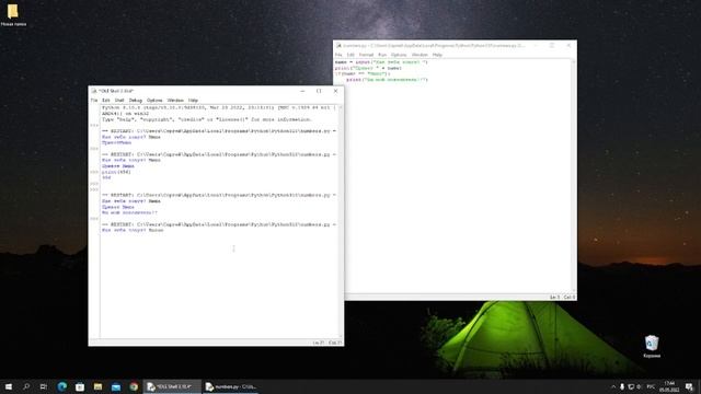 Урок по python #2 операторы if else смотреть онлайн