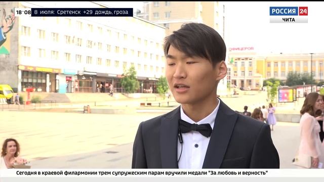 В Чите наградили выпускников, окончивших школу с золотой медалью смотреть онлайн