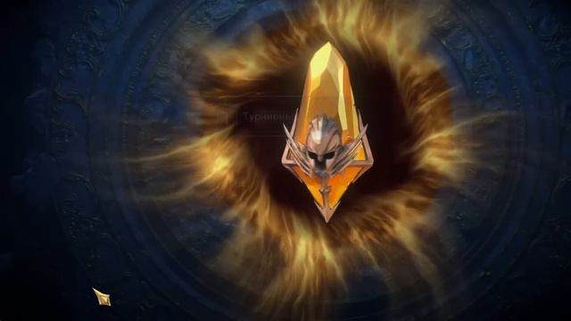 Х2 сегодня работает отлично в Raid shadow legends! смотреть онлайн