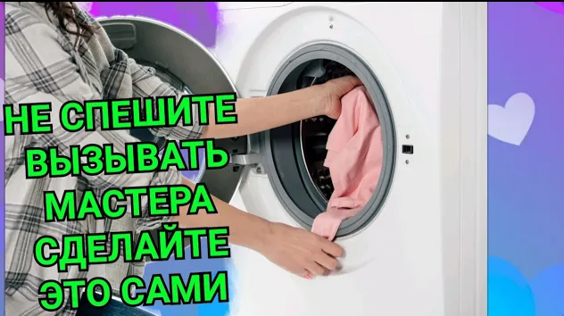 НЕ КРУТИТ БАРАБАН, КАК ПОМЕНЯТЬ ЩЁТКИ НА ДВИГАТЕЛЕ. ПУЛЬСИРУЕТ И ИСКРИТ В СТИРАЛЬНОЙ МАШИНЕ Indesit. смотреть онлайн