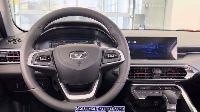 KAIYI E5 ‘2023 смотреть онлайн