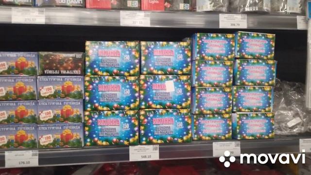 ?Подарки и дегустации в магазине Идеал в 21-й юбилей! 1.12.22.❄ смотреть онлайн