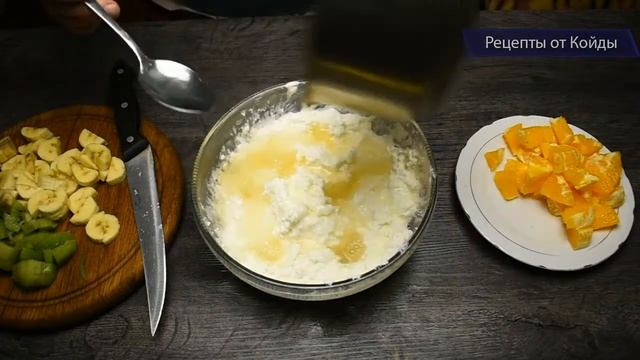 Обалденный десерт с различными фруктами: он однозначно приживется на Вашей кухне смотреть онлайн
